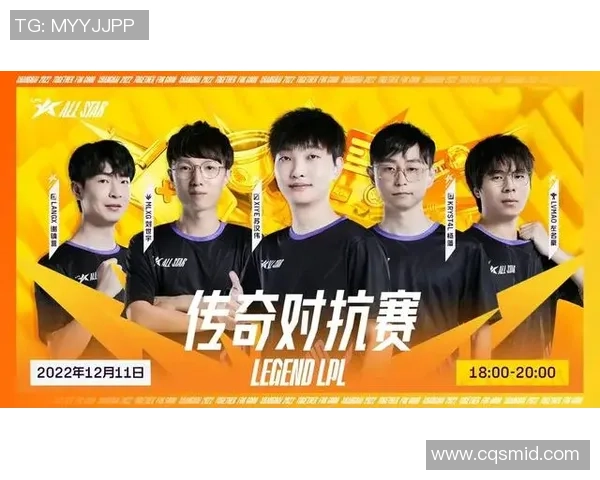 全明星赛回顾:V5战队实力展现与未来发展潜力分析