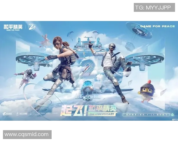 和平精英个人能力排行榜揭晓JDG战队荣登第十名引发热议